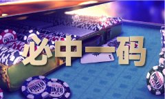 澳门今晚开彩成果马 - 澳门今晚开彩成果马老版
