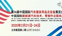 2025西安国际跨境电商供应链博览会