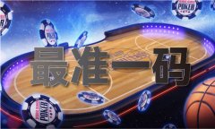 正版免费全年材料大全2019年 旧事
