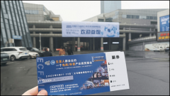 <strong>蓄势赋能！3月14日</strong>