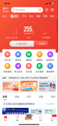 莫感动！英语成就