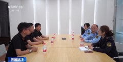 转内销察看丨处理